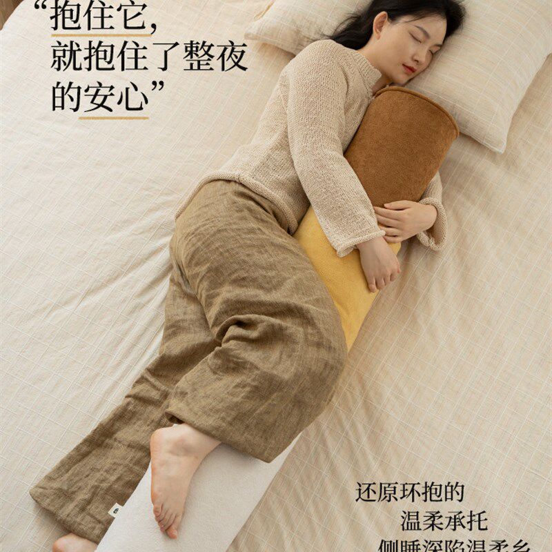 多巴胺长条抱枕女生睡觉睡觉夹B腿侧睡专用毛绒长枕可拆洗抱枕套