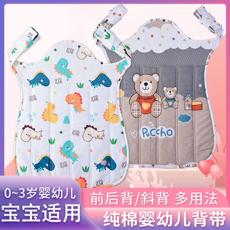 云南传统a老式婴儿背带贵州背扇后背式0-3岁小孩背带婴儿抱娃神器
