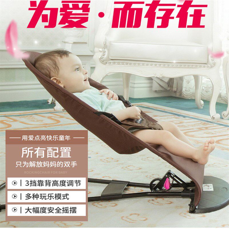 婴儿摇摇椅哄娃神器安抚椅摇椅宝宝D摇篮摇摇床摇篮床带娃哄睡摇