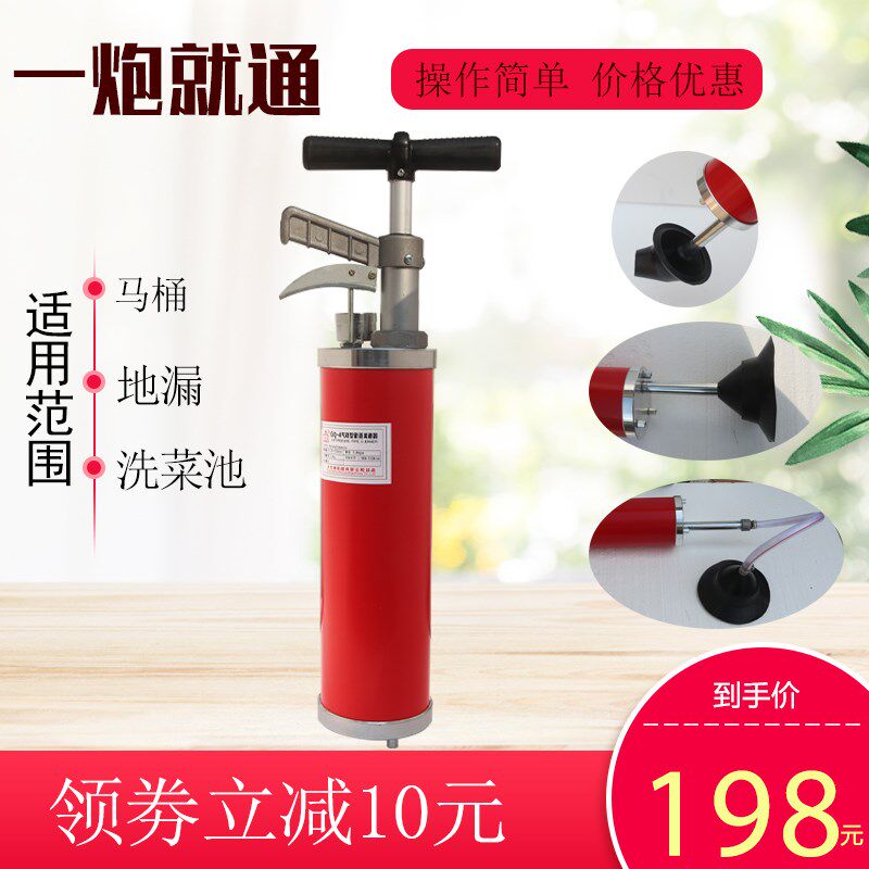 一炮通马桶管道疏通器高压不锈钢厨房通厕所工具通下水道疏通神器