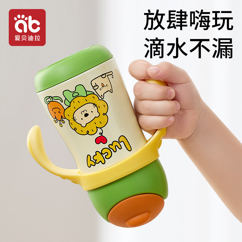 儿童保温a杯婴儿学饮一岁6个月以上鸭嘴宝宝吸管水杯外出喝水杯子