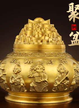 铜聚宝盆摆件大号客厅家居五路财神开盖聚宝缸店铺V工艺办公室装