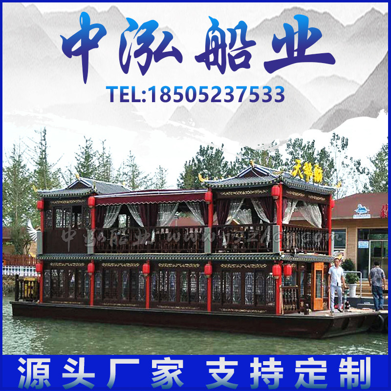 大型双层仿古木船画n舫船实木质景区房船电动观光旅游水上餐饮厅