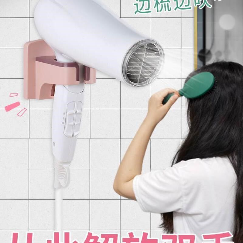 电架风机免打孔i卫生间墙上挂架挂浴室置吹风机置物架风筒多功能