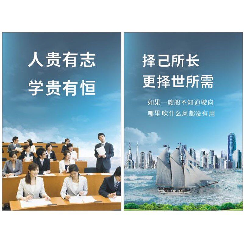 学习知识公司工厂企业看板办公x室励志标语 标示识牌 安全生产车