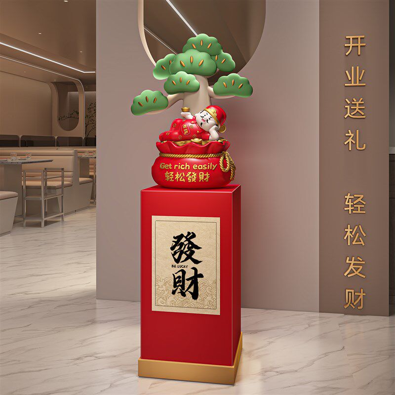 西餐厅装饰品前台聚财纳福财神C摆件大号落地新店手工开业贺礼