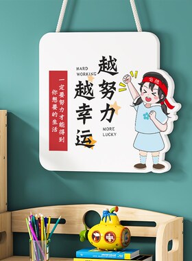 学习很苦坚持很酷励志挂牌  激励鼓励学N生励志标语牌挂牌定制