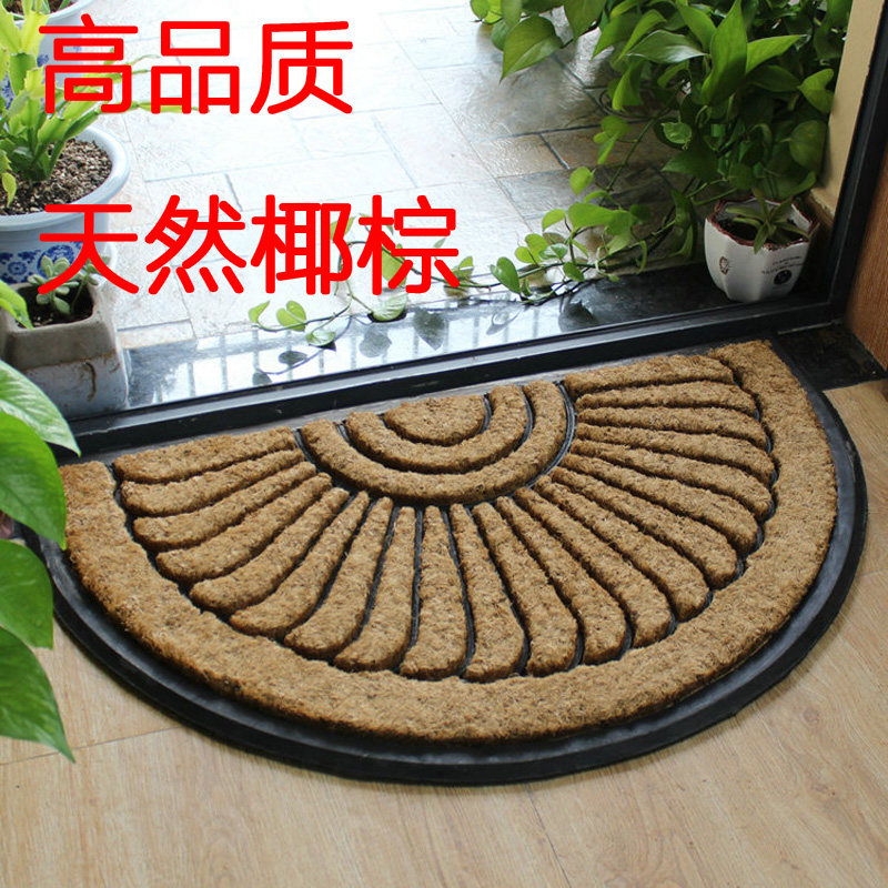 椰棕门垫半圆形门垫进门s口地垫入户门厅玄关去尘蹭土脚垫防滑垫