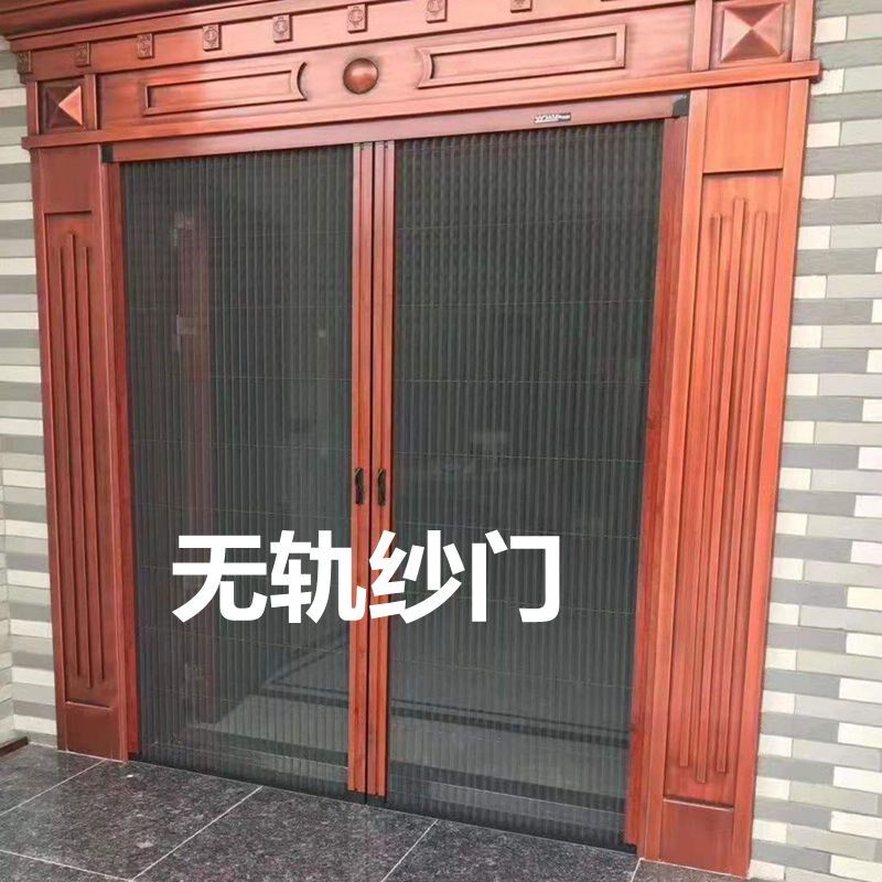 定制无轨纱门防蚊门推拉式隐形折叠沙门免打孔铝合金风琴式纱窗门
