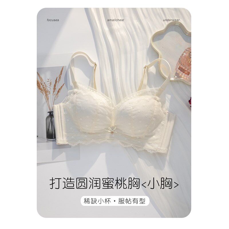 新品小胸聚拢显大内衣平胸AAz杯文胸少女无钢圈收副乳防下垂胸罩