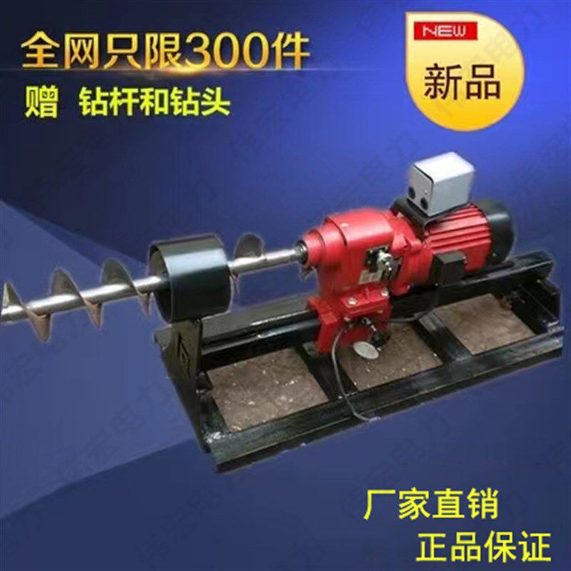 水钻顶管机公路穿管机小型液压过路钻孔机地下穿越过道打眼铺管机