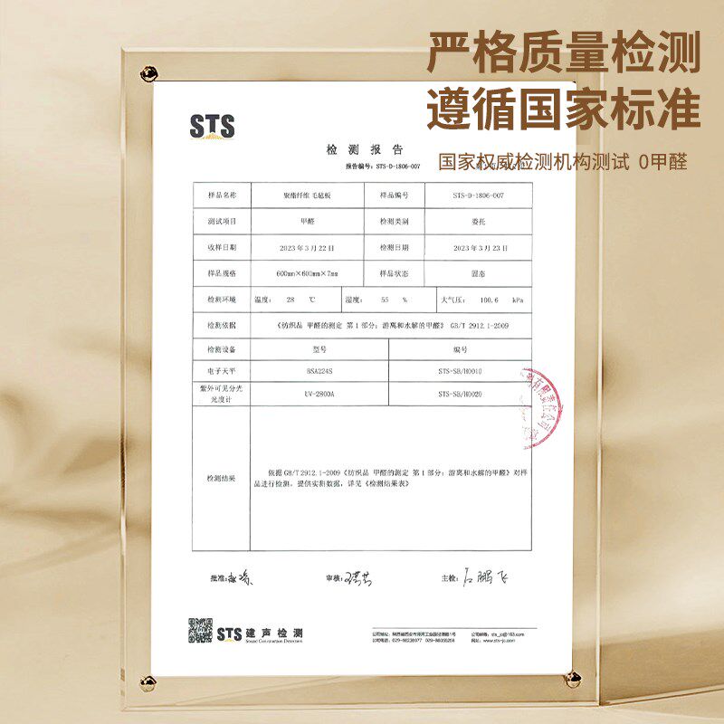 毛毡墙贴a墙面遮丑装饰墙围软包护墙板墙纸自粘防水防潮防霉墙挡