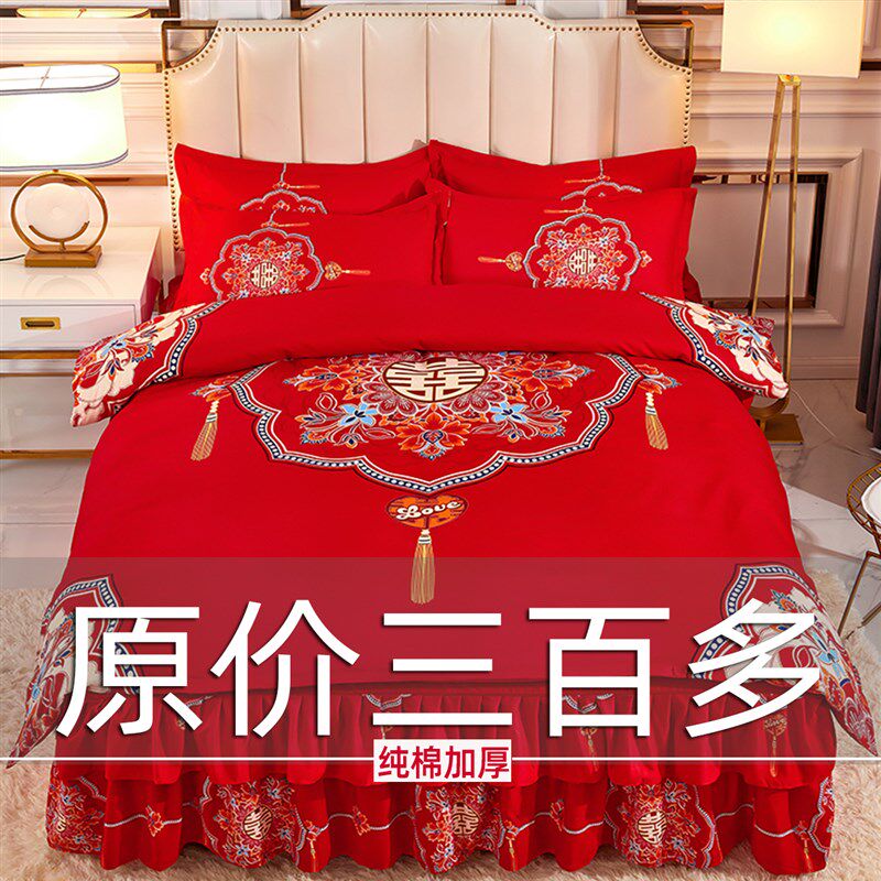 婚庆四件组全棉大红色牀单被A套结婚陪嫁套件龙凤新婚牀上用品