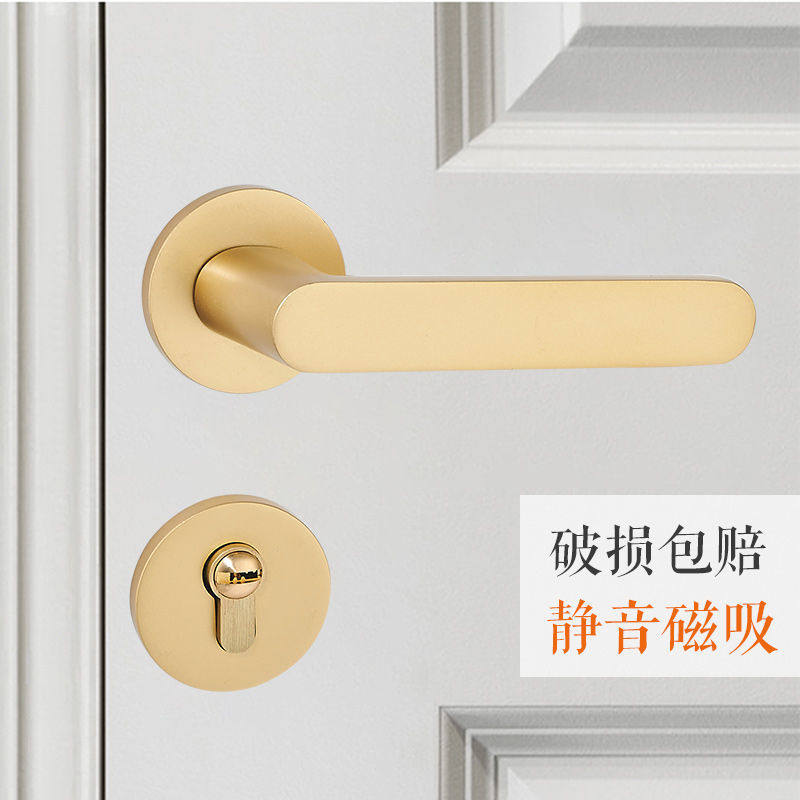 金色门锁哑光磨砂金门锁室内卧室房门锁磁吸静音锁门把Z手分体门