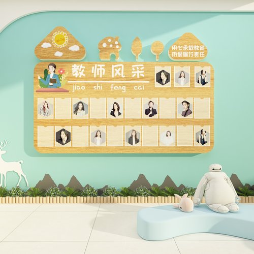 教师办公室文化墙贴照片风采展示简介幼儿园环创楼梯X过道墙面装
