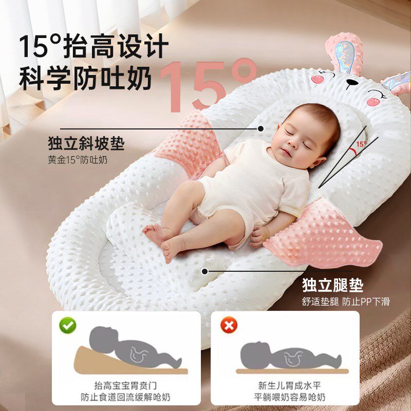 床中床婴儿防吐奶斜坡垫新生儿安抚防惊跳哄睡S神器宝宝防压睡垫