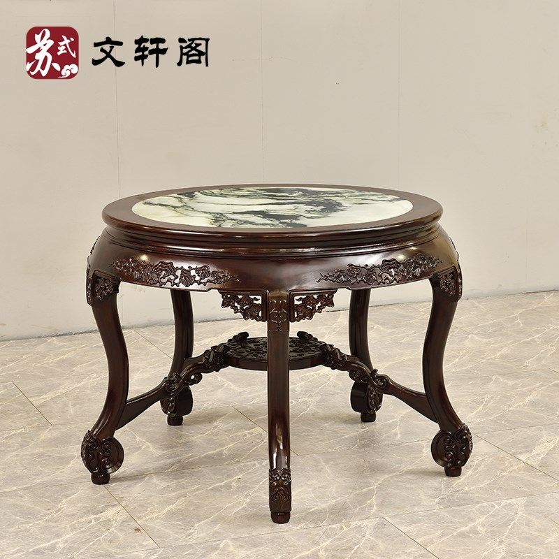 红木苏式酸枝木五龙圆桌圆台茶桌明清古O典红木餐桌一桌五凳