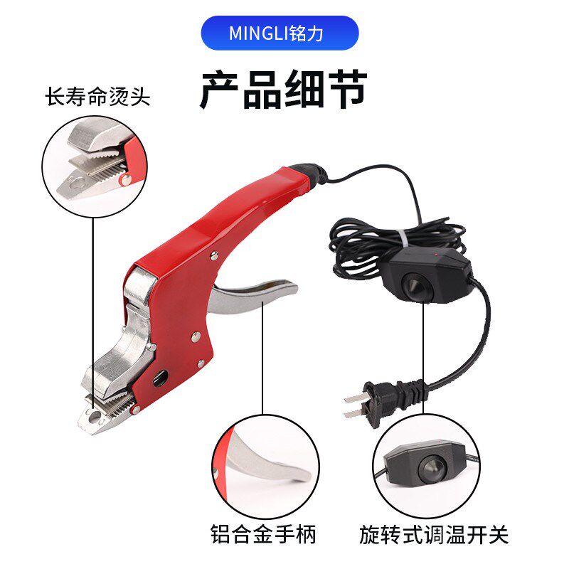 免扣热熔打包机手动收紧器+电熔打包G机 免扣打包钳手工捆扎机