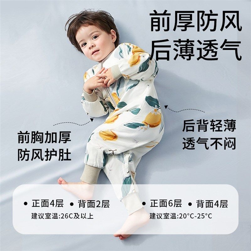 睡袋婴儿春秋夏季儿童分腿睡袋薄款宝宝新生儿S防踢被可拆卸夏季
