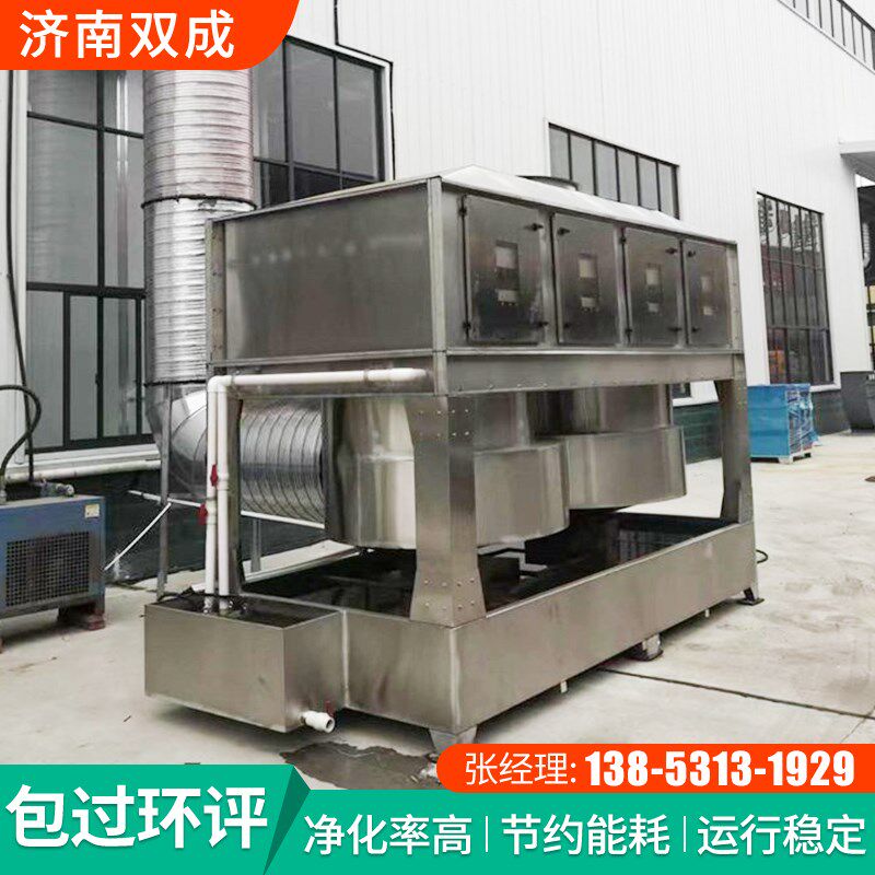 不锈钢气旋式混动l喷淋塔碳钢净化设备方形漆雾除尘环保气旋塔