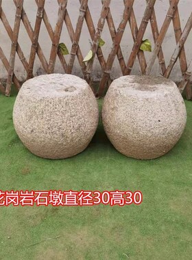 旧石器老石磨老主墩石墩石磙子石柱花架石磙石Q磨盘茶盘老石槽柱