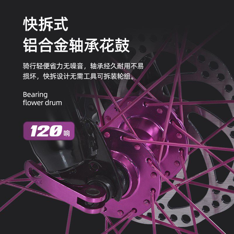 土坡车自行车软尾变速双减震山地自行车炸街碟刹青少年Z速降攀登