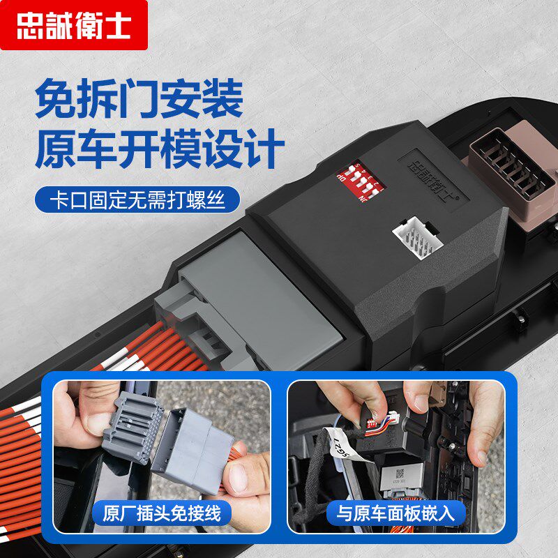 适用于十一代思域型格自动升x窗器十代思域一键玻璃升降器行车落