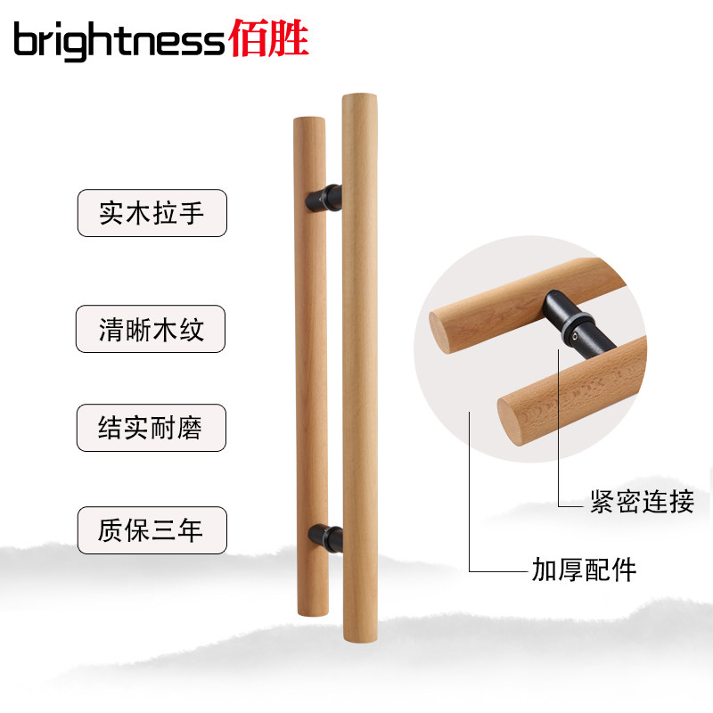 中式实木玻璃门拉手大门把u手原木酒店推拉门扶手明装简约大门拉