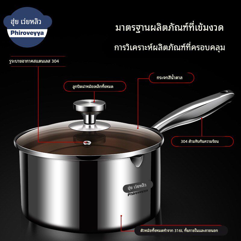 辉卫六316L不锈钢奶锅宝宝辅食蒸煮一体锅热牛奶Z专用小汤锅