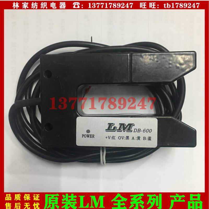 DB-300传感器DB-400探头DB-600传感器DB-700探边开挂DB-800传感器