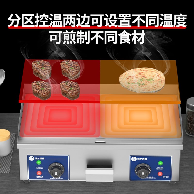 电扒炉商用镀铬镜面燃气炉铁板鸡架炉K加厚扒板铜锣烧机器摆摊