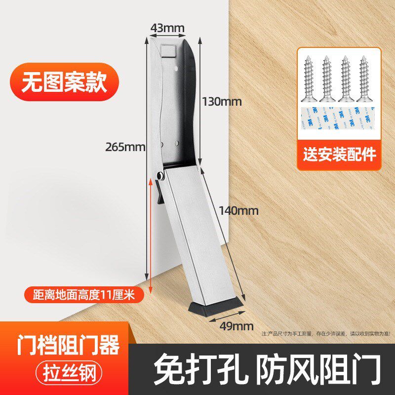 门阻门挡b免打孔阻门器防撞堵门新款门塞顶门防风门档门吸挡门供