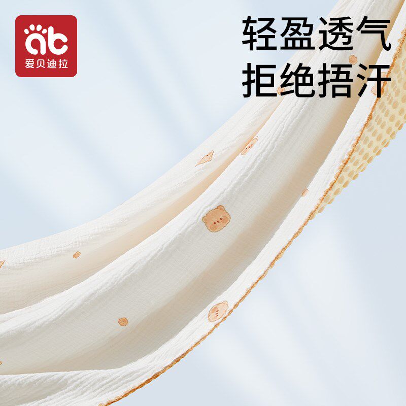 豆豆毯婴儿纱布盖毯夏凉被夏季薄款安F抚宝宝新生儿豆豆小被子空
