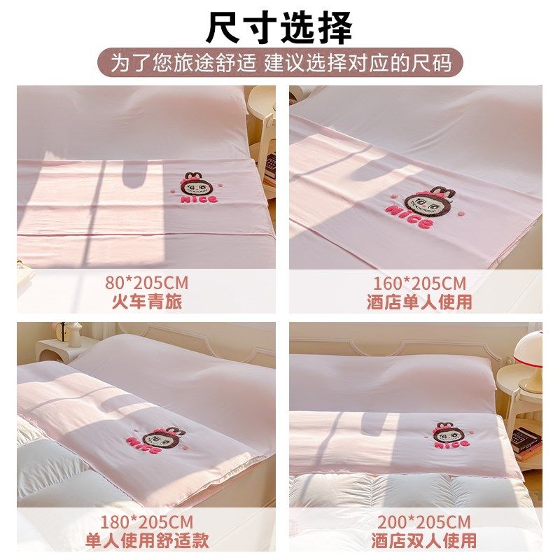 酒店隔脏a睡袋旅行床单被套便携式外出差四件套非全棉重复使用