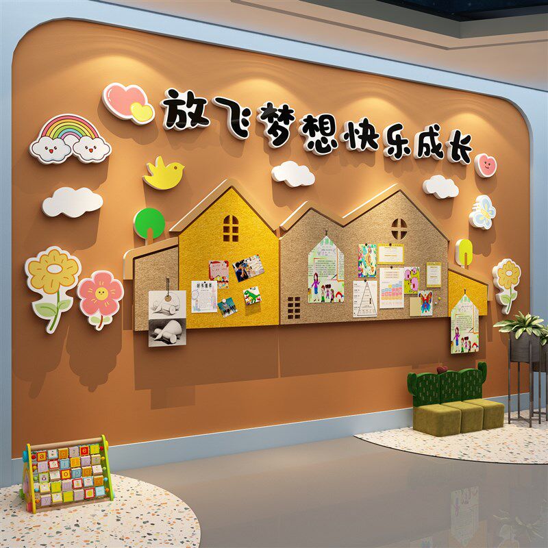 毛毡板墙贴纸班级文化照片学习园地黑板J报装饰教室布置展示公告