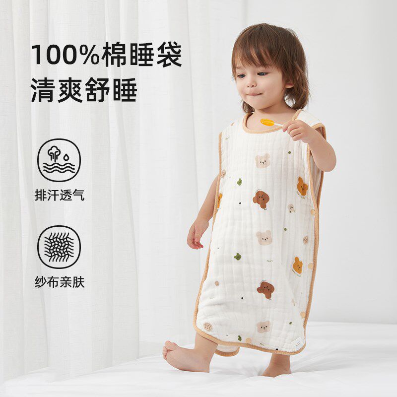 婴儿睡袋夏季纯棉纱布防踢被春秋空调房儿童宝宝背心睡袋四季通用