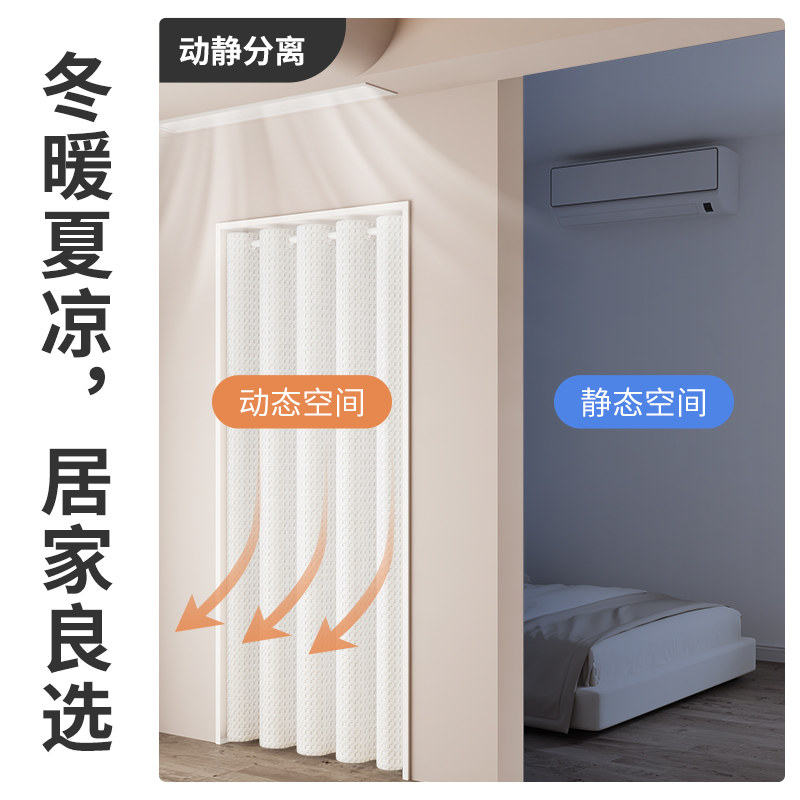门帘隔断帘免打孔冬季保暖防风加厚D家用挡风遮挡挂帘卧室厨房门