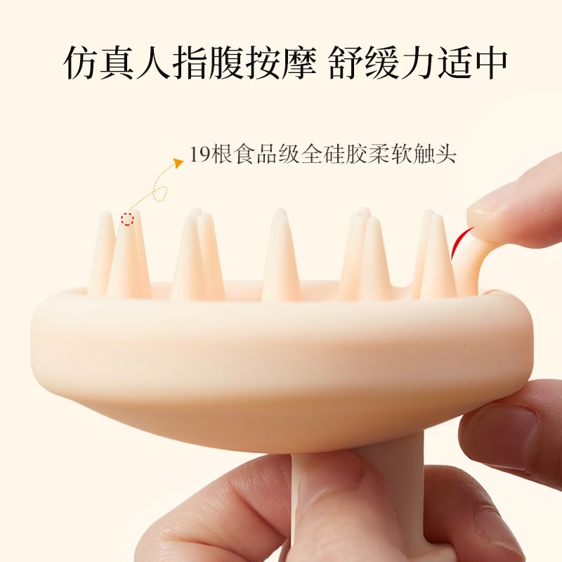 青彩洗头按摩梳头部经络梳头皮头部按H摩洗头刷深层清洁舒缓疲劳