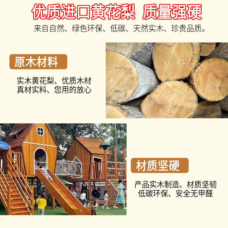 户外幼儿园大型滑滑梯设施室外空D中环廊幼儿园大型户外游乐设备