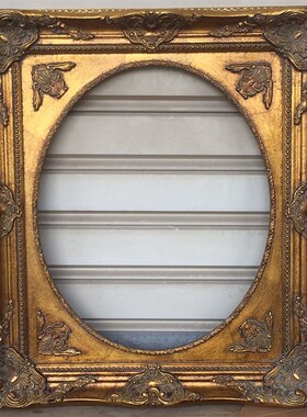 欧式实木圆形画框椭圆形画框金色D画框镜框相框实木框宽11cm