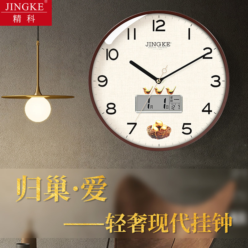 欧式挂钟客厅钟表表挂墙家用时钟奢华现代简约大气挂Y表时尚石英