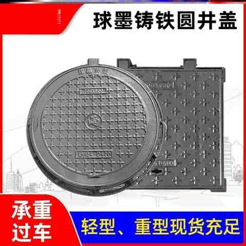井盖画模板图案模具o水泥窖珠墨铸铁方形下水道圆形生铁盖板厨房