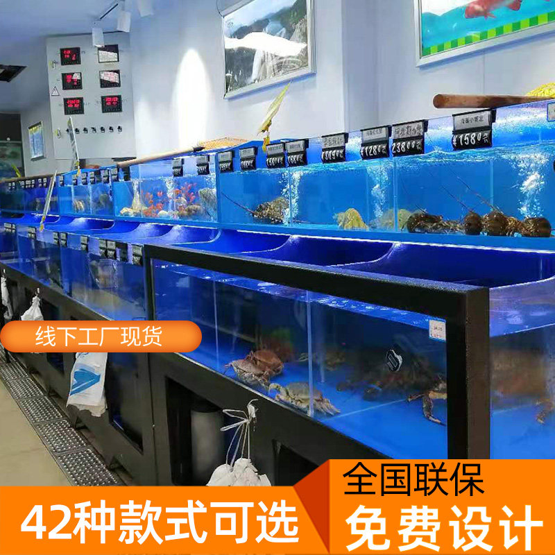 商用两层海鲜池组合鱼缸展示柜一体二用双温饭店超市Y玻璃超白鱼