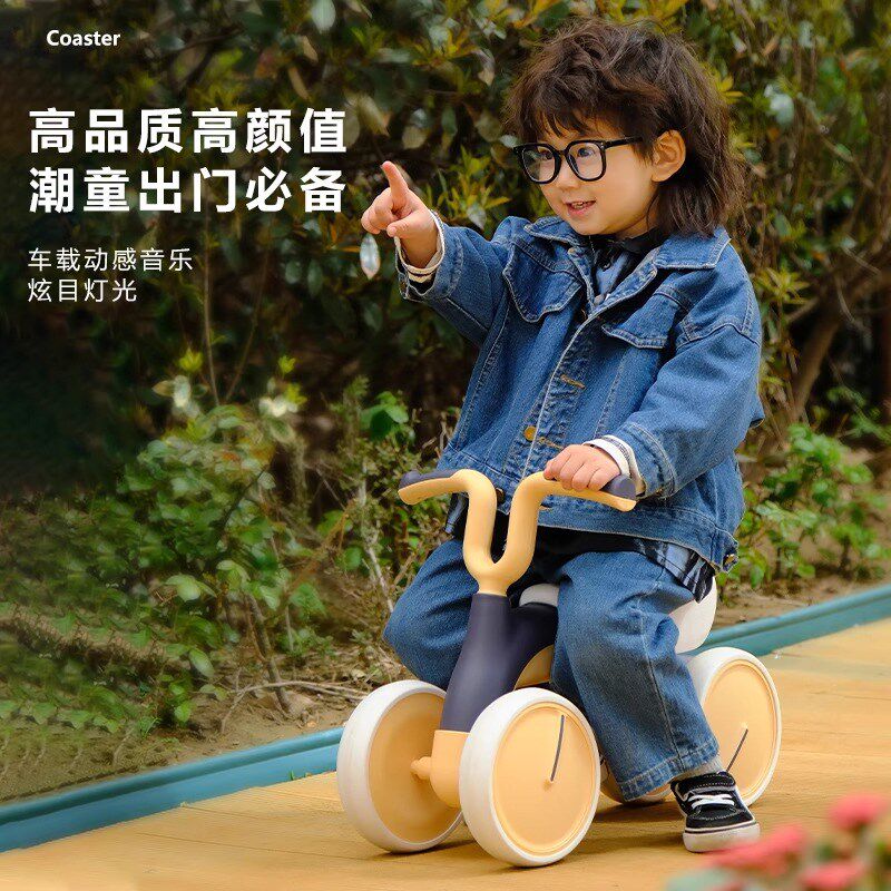 2025儿童平衡车1-2岁四轮溜溜助步车3J幼儿玩具男女宝宝滑行学步