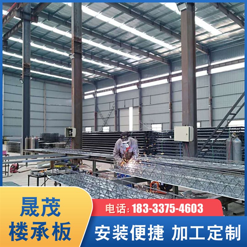 钢结构楼承板压型钢板楼承板镀锌式缩口式新型建S材钢筋桁架楼承