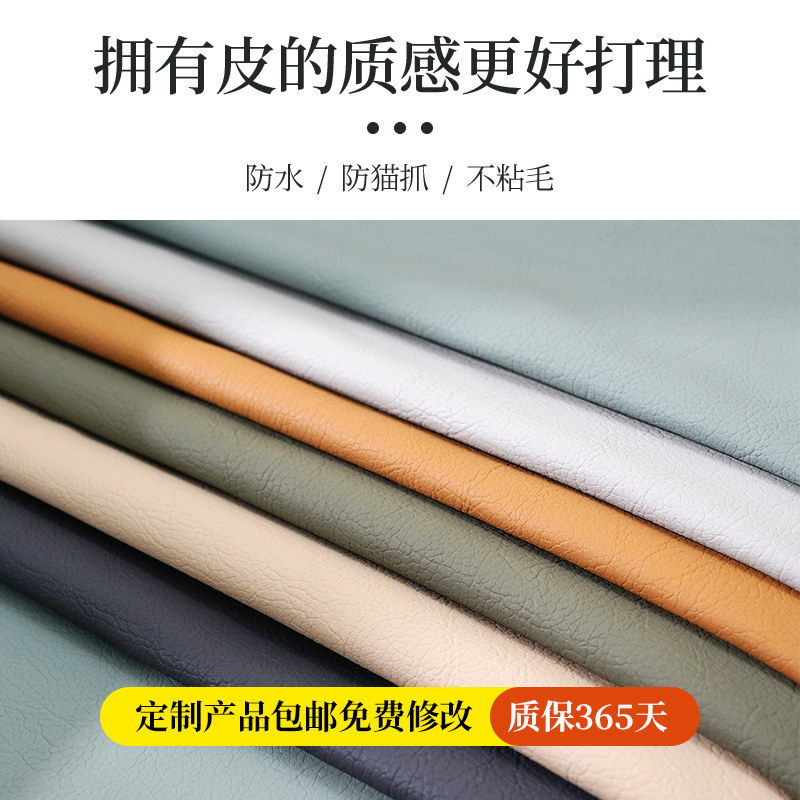 防水防猫抓科技布沙发套罩全包防滑隔尿不K粘毛皮沙发套沙发垫定