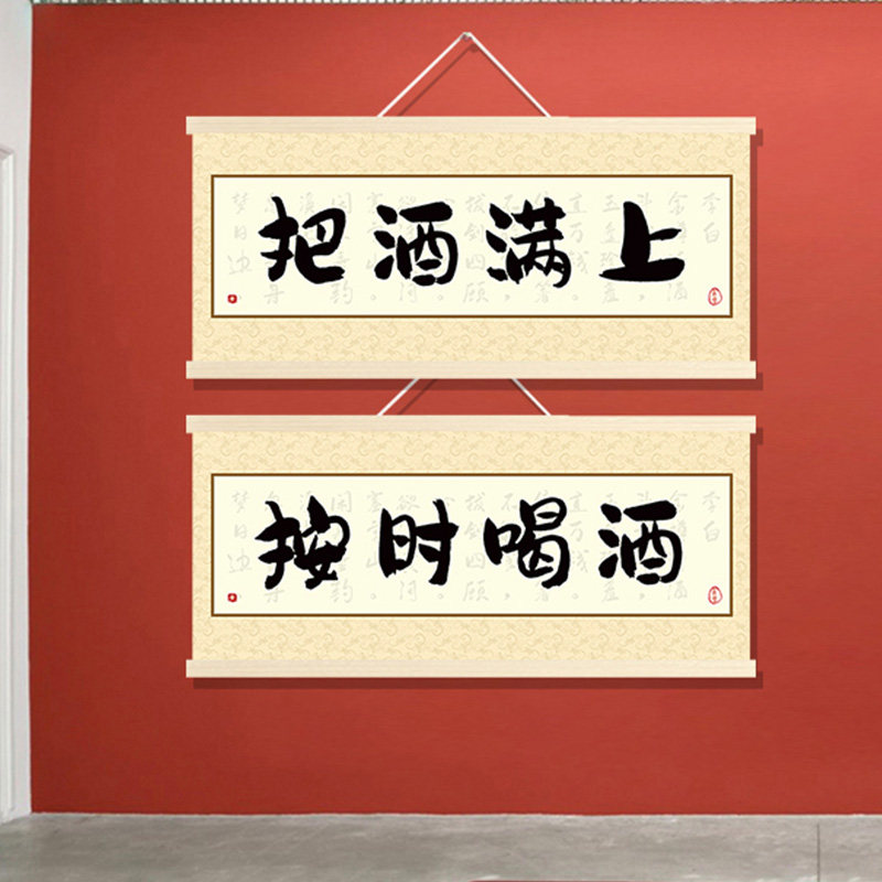 定制搞笑喝酒文化段子挂布画酒吧烧烤饭店火锅烤肉X店装饰墙壁画