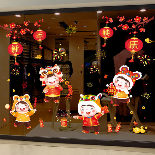 新年玻璃贴纸静电贴窗花2023兔年春节过K年装饰场景布置年画墙贴