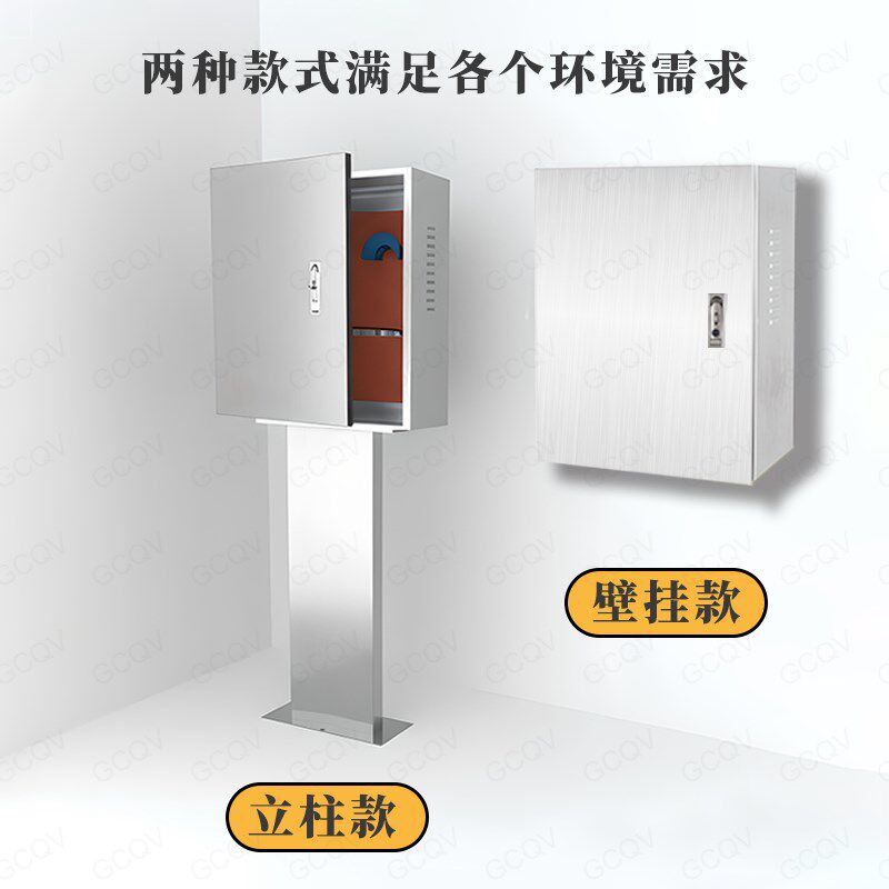 不锈钢新能源电动车充电箱充电桩配电箱户外带S锁防水保护箱防雨