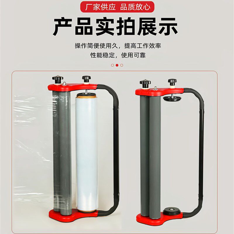 手持包装缠绕膜打包机围膜拉膜器手持缠膜拉膜机打V包神器性能稳
